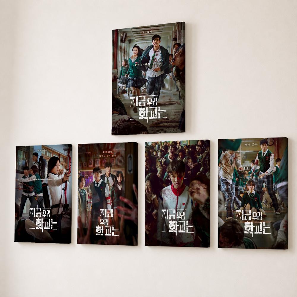 Canvas Wrap Ready - Korea TV A-all Of Us Are